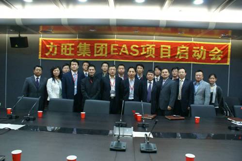 长春最具竞争力价值地产企业：力旺集团