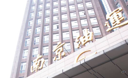 中国ERP领域首个SOA成功实践：南京油运打造中国油品运输领导者