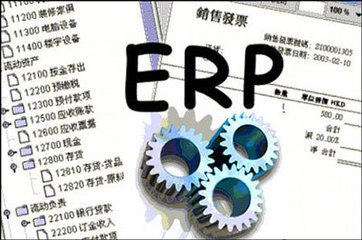 关于ERP项目四大败因分析