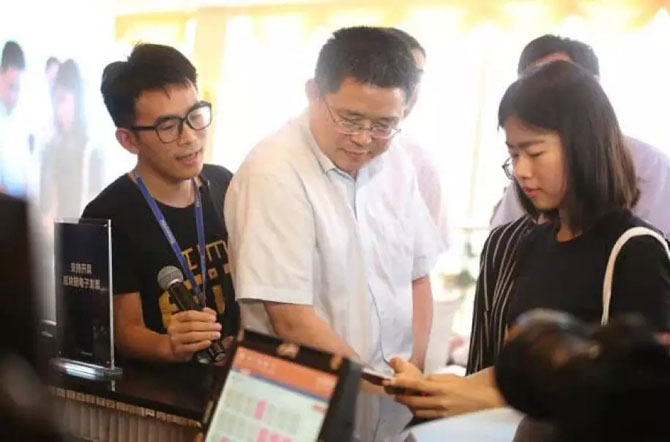 实现一键报销入账,金蝶软件携手腾讯开出全国首张区块链电子发票!