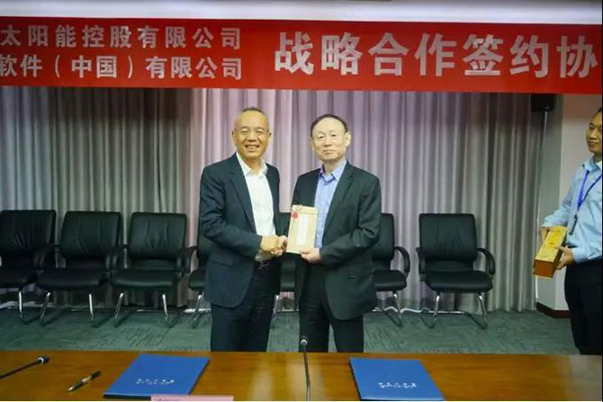 金蝶将利用自身技术优势,全面提升晶澳集团数字化管理水平