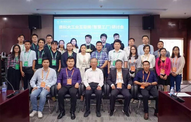 金蝶云·星空助力江苏、天津、湖南、广东等进行企业上云供应商的申请